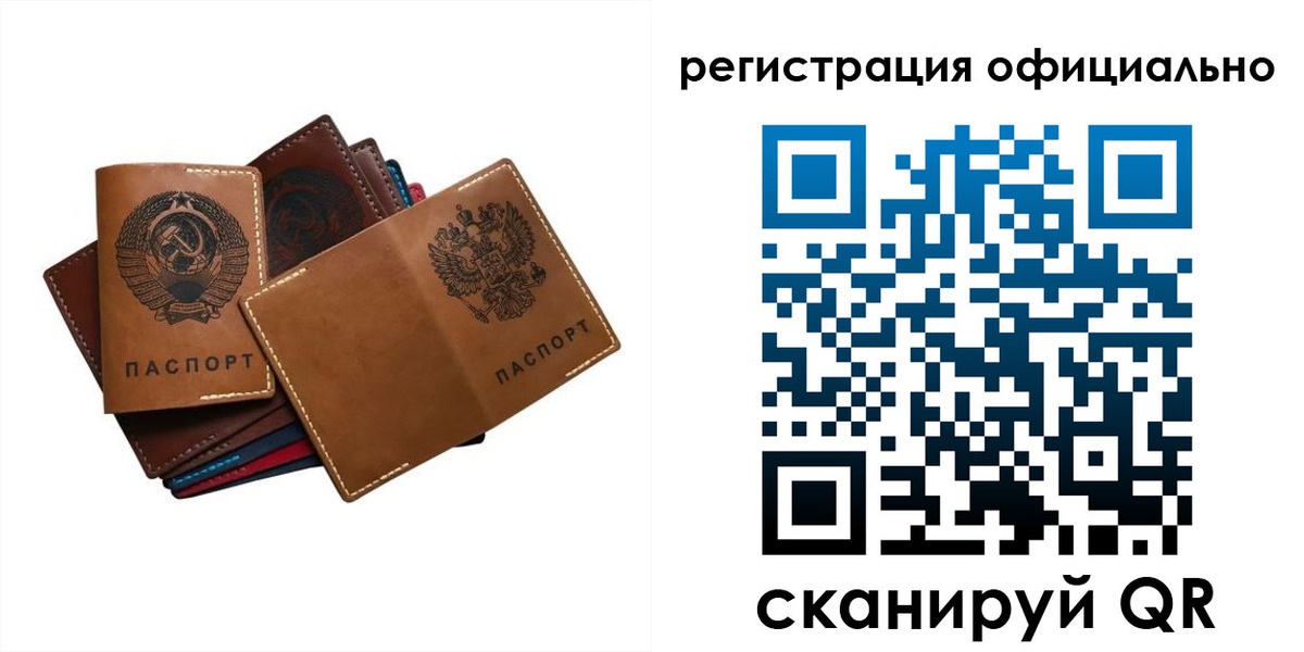 прописка иностранных граждан в Голицыно
