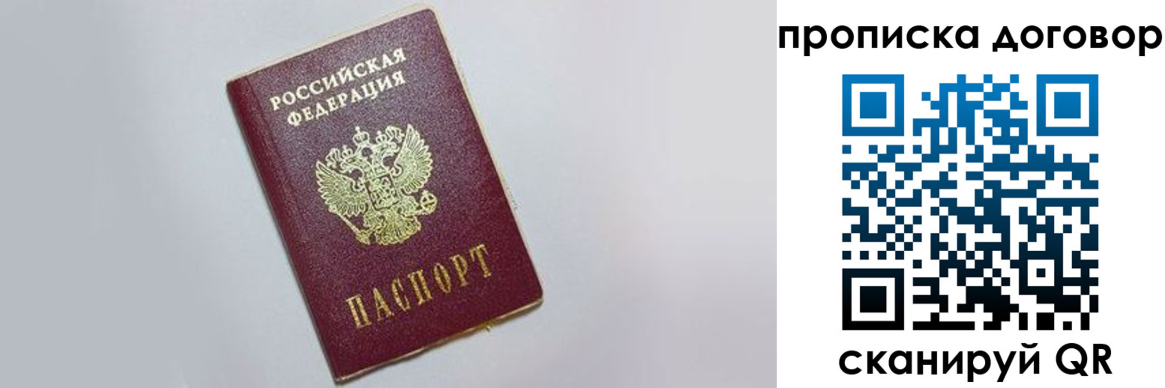 форма 3 в Голицыно